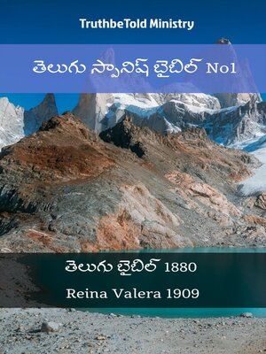 cover image of తెలుగు స్పానిష్ బైబిల్